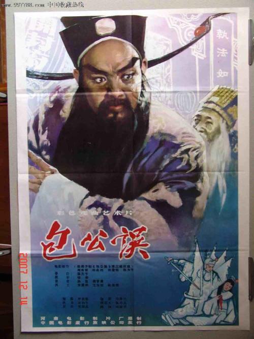 仿制日本道都大学文凭毕业证