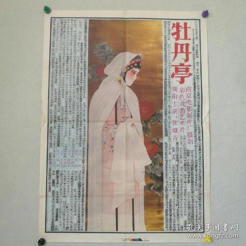 房屋不动产证有几种